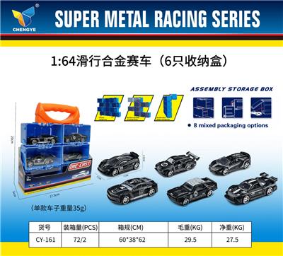 Die-cast toys - OBL10179126