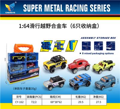 Die-cast toys - OBL10179127