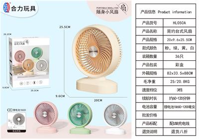 Fan - OBL10179190