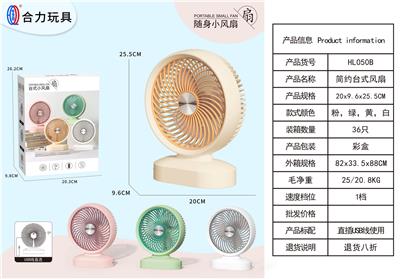 Fan - OBL10179191