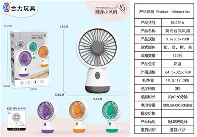 Fan - OBL10179192