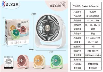 Fan - OBL10179197