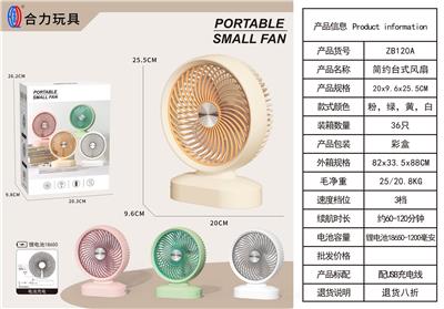 Fan - OBL10179208