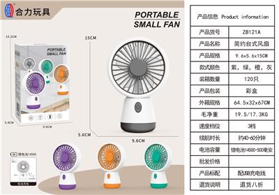 Fan - OBL10179210