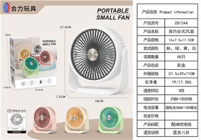 Fan - OBL10179215