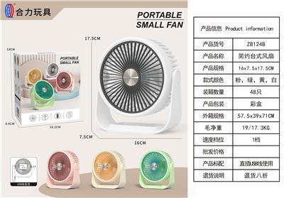 Fan - OBL10179216