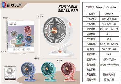 Fan - OBL10179217