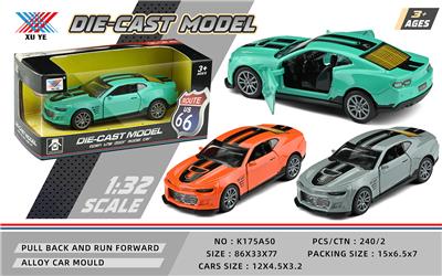 Die-cast toys - OBL10179742