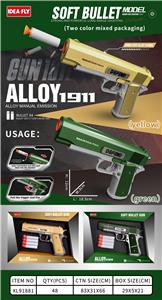 Soft bullet gun / Table Tennis gun - OBL10179749