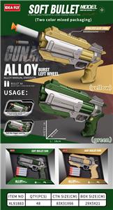 Soft bullet gun / Table Tennis gun - OBL10179751