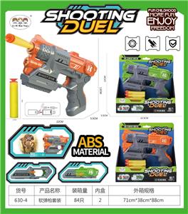 Soft bullet gun / Table Tennis gun - OBL10179764
