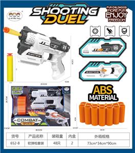 Soft bullet gun / Table Tennis gun - OBL10179767