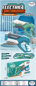 Water gun - OBL10179769
