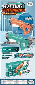 Water gun - OBL10179770