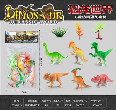 Animaltoys - OBL10179934