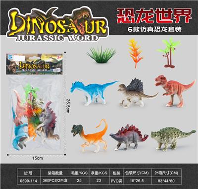 Animaltoys - OBL10179935