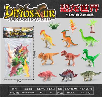 Animaltoys - OBL10179936