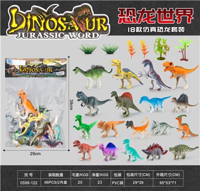 Animaltoys - OBL10179943