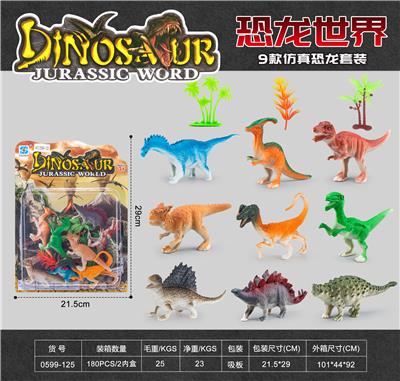 Animaltoys - OBL10179946