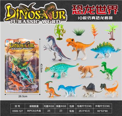 Animaltoys - OBL10179948