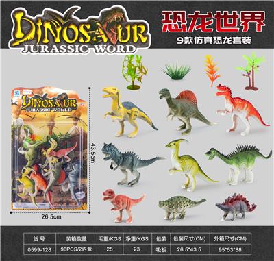 Animaltoys - OBL10179949