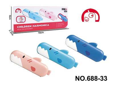益智早教乐器鲨鱼口琴音乐玩具 - OBL10180218