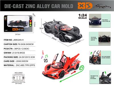 英文1:24压铸锌合金灯光音效阿波罗EVO(太阳神跑车)车模 - OBL10180236