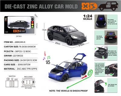 英文1:24压铸锌合金灯光音效Model Y车模 - OBL10180239