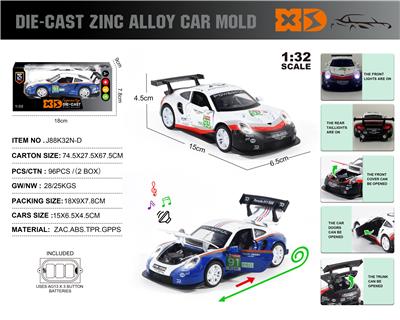 英文1:32压铸锌合金灯光音效保时捷911RSR70周年纪念版赛车车模 - OBL10180256