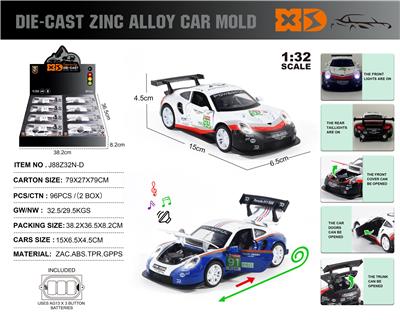 英文1:32压铸锌合金灯光音效保时捷911RSR70周年纪念版赛车车模8只/展示盒 - OBL10180267