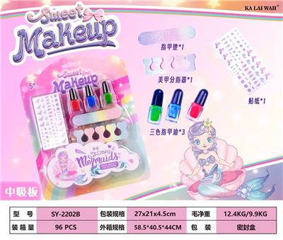 化妆品 - OBL10180357