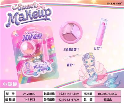 化妆品 - OBL10180375