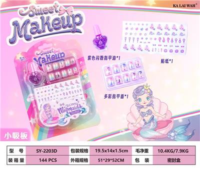 化妆品 - OBL10180379