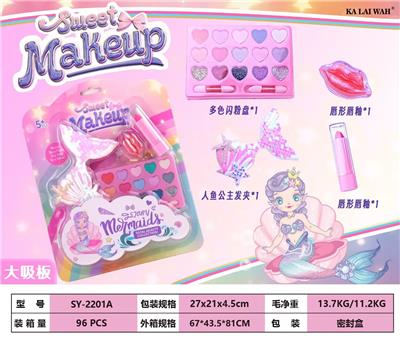 化妆品 - OBL10180389