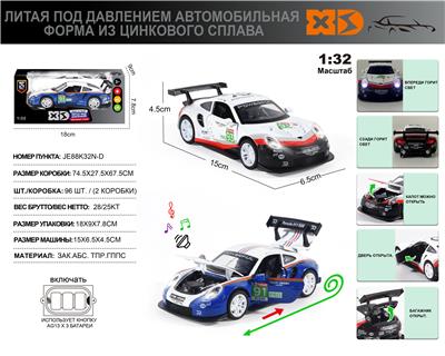 俄文1:32压铸锌合金灯光音效保时捷911RSR70周年纪念版赛车车模 - OBL10180453