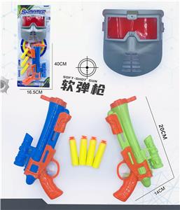 Soft bullet gun / Table Tennis gun - OBL10180958