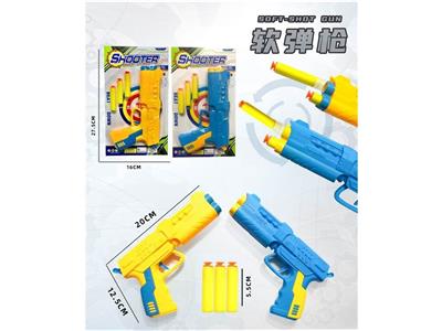 Soft bullet gun / Table Tennis gun - OBL10180995