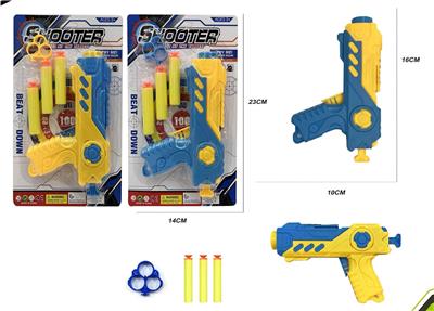 Soft bullet gun / Table Tennis gun - OBL10181008
