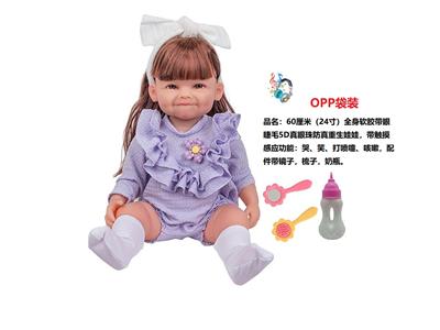 60厘米全身软胶带眼睫毛5D真眼珠防真重生娃娃带触摸感应功能哭笑打喷嚏咳嗽带镜子梳子奶瓶袋装 - OBL10181106