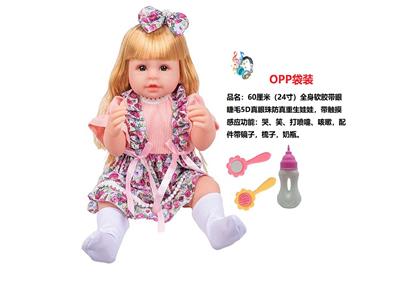 60厘米全身软胶带眼睫毛5D真眼珠防真重生娃娃带触摸感应功能哭笑打喷嚏咳嗽带镜子梳子奶瓶袋装 - OBL10181108