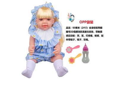 60厘米全身软胶带眼睫毛5D真眼珠防真重生娃娃带触摸感应功能哭笑打喷嚏咳嗽带镜子梳子奶瓶袋装 - OBL10181110
