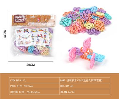 拼装积木（马卡龙色几何厚雪花） - OBL10181814