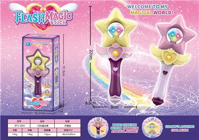 Beauty set - OBL10182124