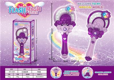 Beauty set - OBL10182125