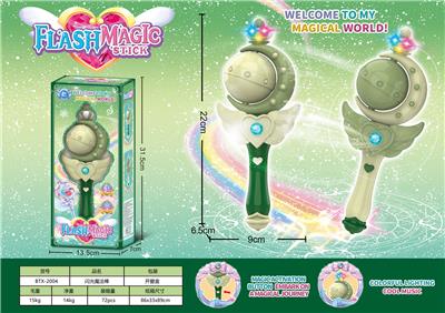 Beauty set - OBL10182126