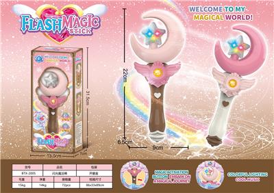 Beauty set - OBL10182127