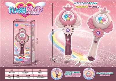 Beauty set - OBL10182128