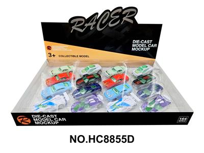 1:64合金老爷车16只展示盒 - OBL10182192