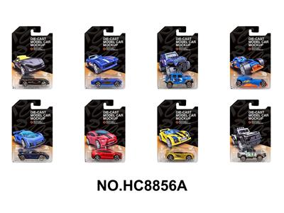 1:64合金肉车片装 - OBL10182195