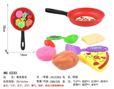 FOOD SET - OBL10182610